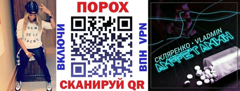 Amphetamine Premium  наркота  OMG ссылки  Щёкино 