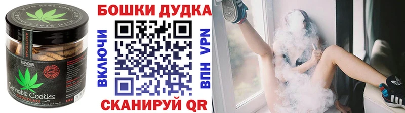 дарнет шоп  Щёкино  Еда ТГК конопля 