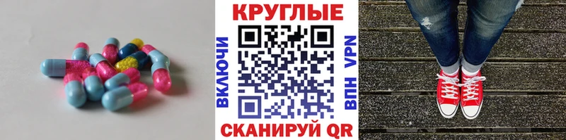 ЭКСТАЗИ 280мг  дарнет шоп  Щёкино 