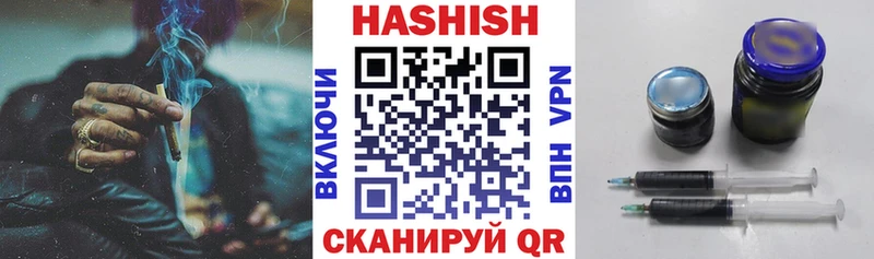 цены наркотик  darknet Telegram  ГАШ Ice-O-Lator  Щёкино 