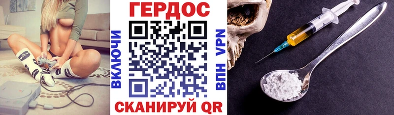 Героин гречка Щёкино