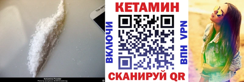 КЕТАМИН VHQ  kraken ТОР  Щёкино  наркотики 