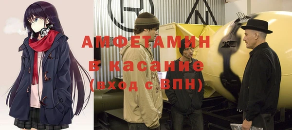 apvp Нефтегорск