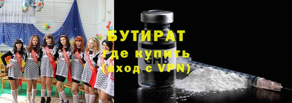 эйфоретик Нефтекумск