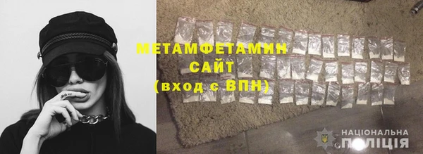 apvp Нефтегорск