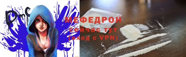 apvp Нефтегорск
