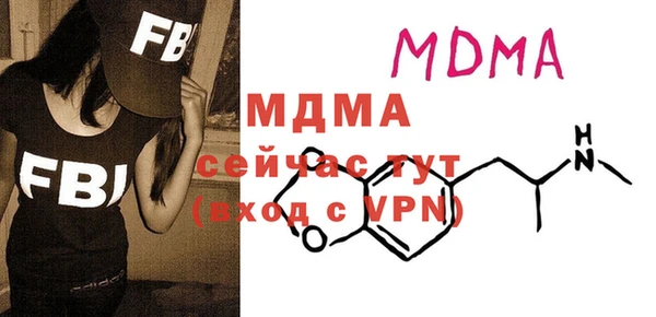 эйфоретик Нефтекумск