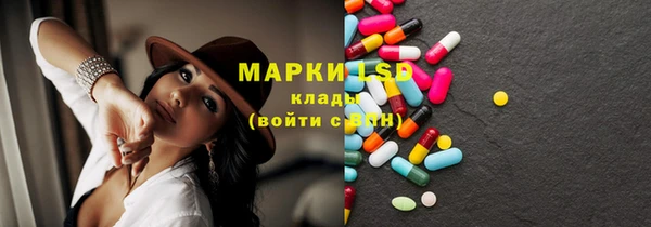 эйфоретик Нефтекумск