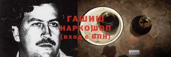 эйфоретик Нефтекумск