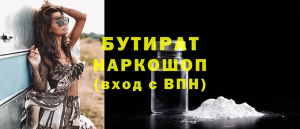 бутик Нея