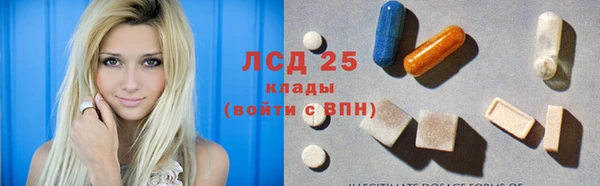 эйфоретик Нефтекумск
