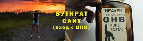 бутик Нея
