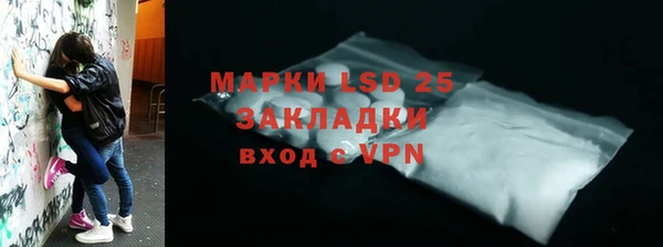 эйфоретик Нефтекумск