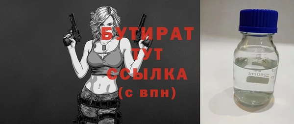 эйфоретик Нефтекумск