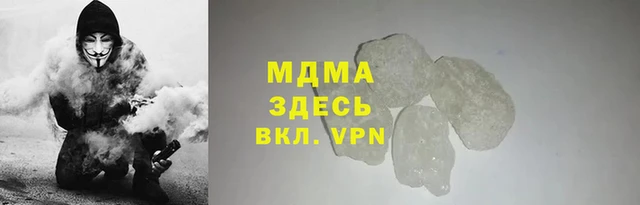 apvp Нефтегорск