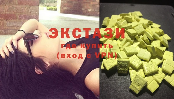 apvp Нефтегорск
