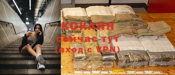 эйфоретик Нефтекумск