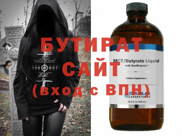 бутик Нея