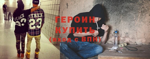 эйфоретик Нефтекумск