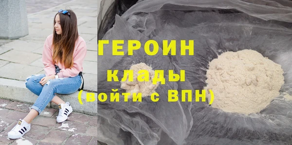 эйфоретик Нефтекумск