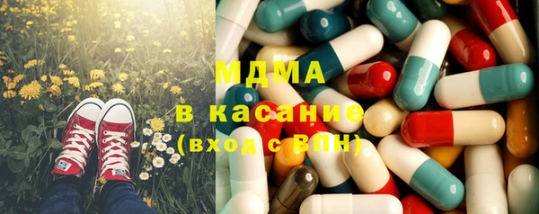 эйфоретик Нефтекумск