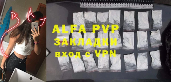 apvp Нефтегорск