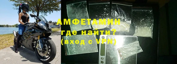 эйфоретик Нефтекумск