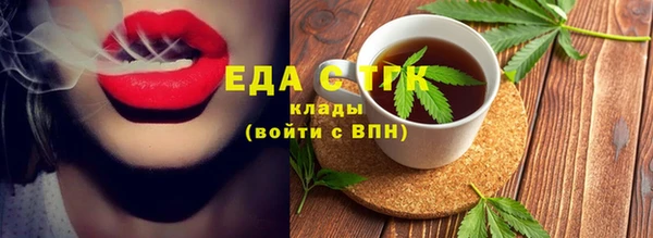 эйфоретик Нефтекумск