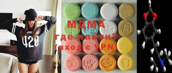 apvp Нефтегорск