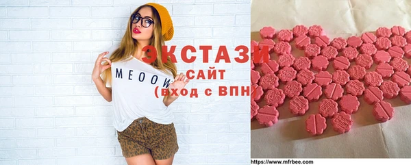 эйфоретик Нефтекумск
