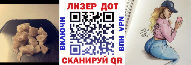 Лсд 25 экстази ecstasy  MEGA вход  Щёкино 