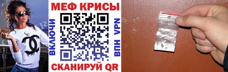 купить наркоту  блэк спрут ссылка  МЯУ-МЯУ мука  Щёкино 