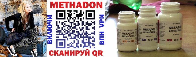 Метадон мёд  darknet формула  Щёкино  где купить наркоту 