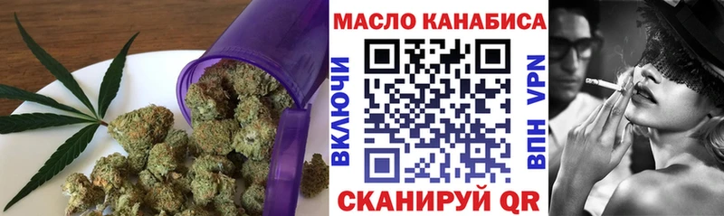 сколько стоит  Щёкино  Дистиллят ТГК концентрат 