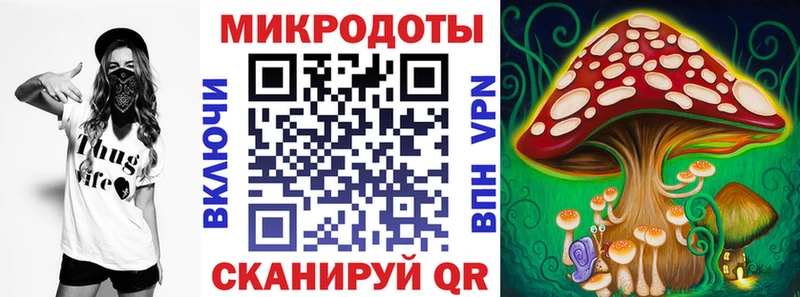 даркнет сайт  Щёкино  Галлюциногенные грибы мухоморы 